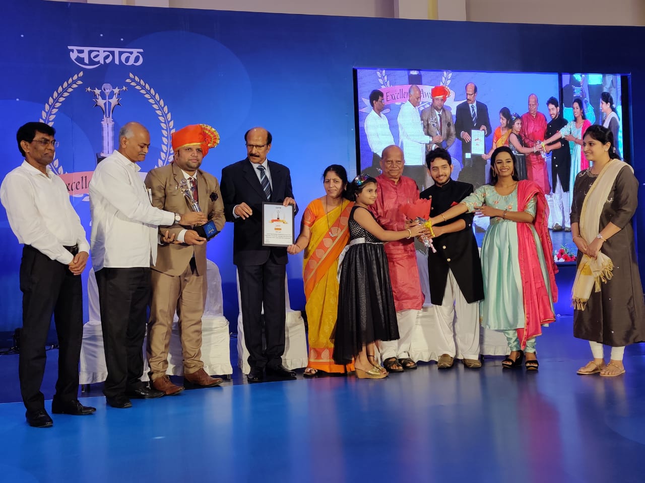 Sakal Excellence Award 2019